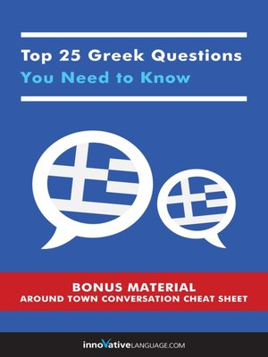 cover image of Top 25 Greek Questions You Need to Know